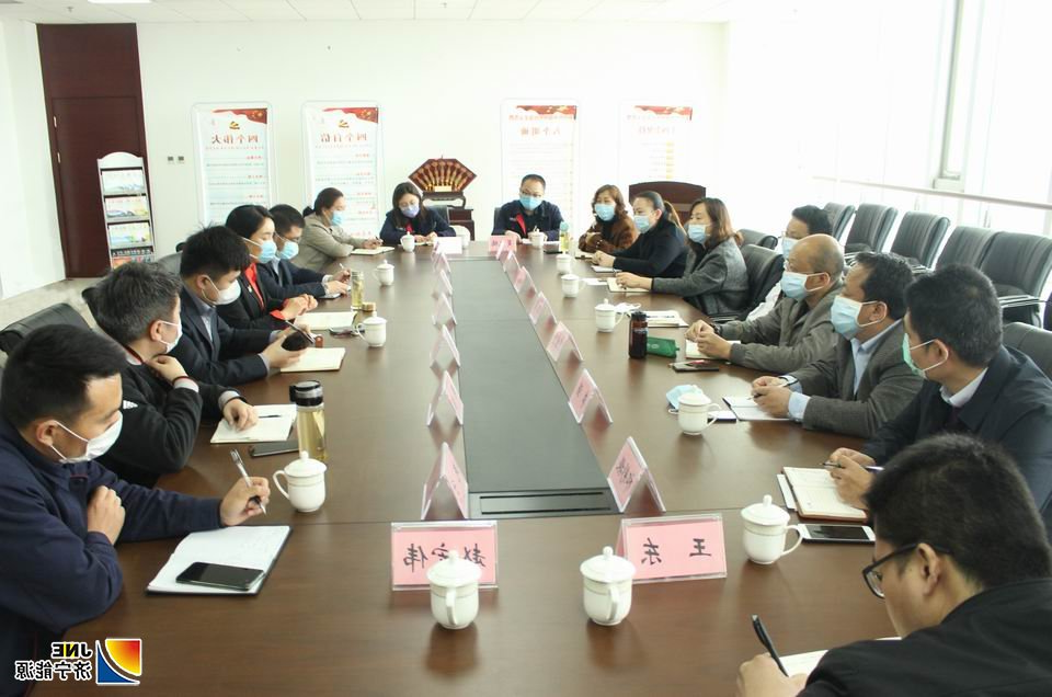 集团投融资中心召开融资租赁业务合作对接会