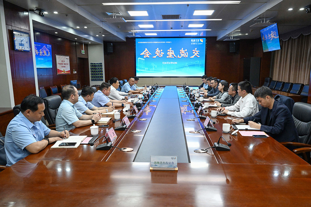 济宁能源集团与宁德时代召开交流座谈会