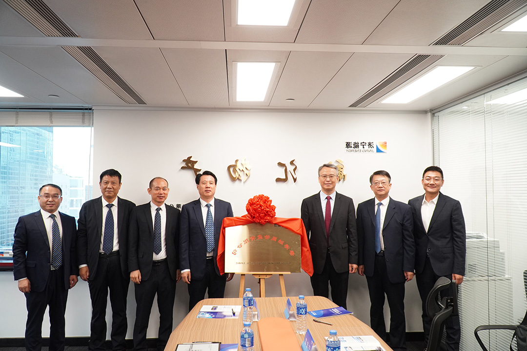 香港融汇物产有限公司揭牌仪式在香港举行