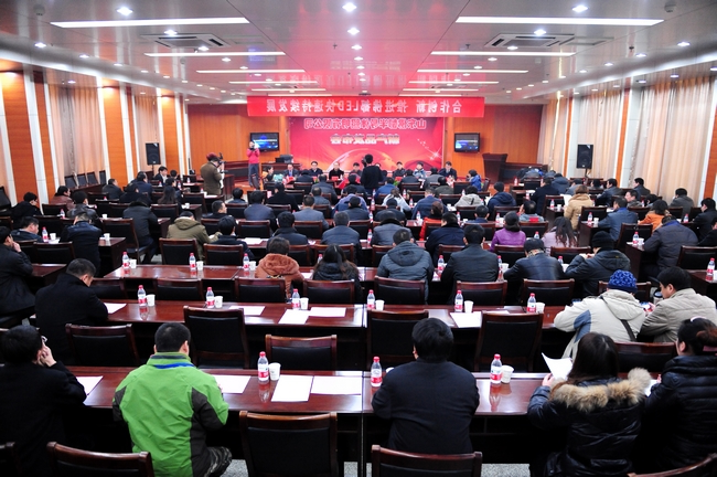 佛都照明公司召开新产品发布会