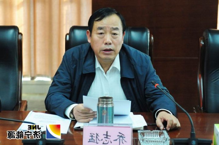 集团公司召开学习贯彻习近平总书记重要讲话精神切实开好民主生活会专题培训会议