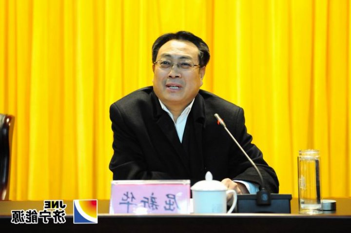 集团公司召开廉政警示教育报告会