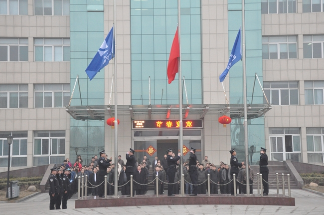 花园煤矿新年伊始隆重举行升旗仪式