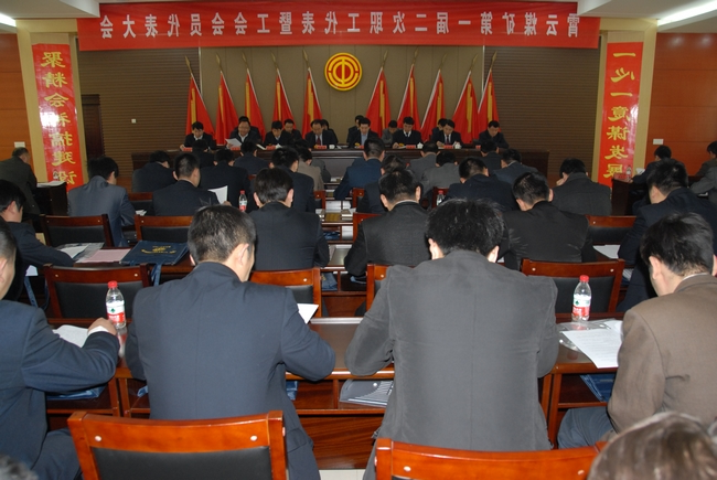 霄云煤矿胜利召开第一届二次“双代会”