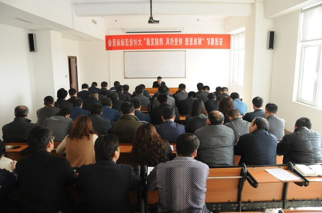 安居煤矿召开“解放思想&nbsp;转变作风”大讨论活动学习会