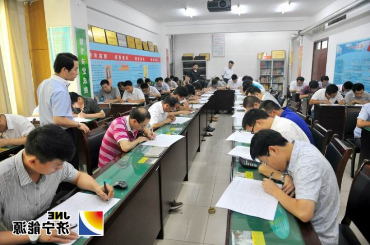 运河煤矿强化管理人员规程措施学习考试