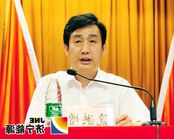 鲁泰煤业公司召开2013年下半年工作会议