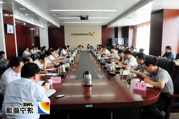 济矿集团召开八月份生产经营调度会