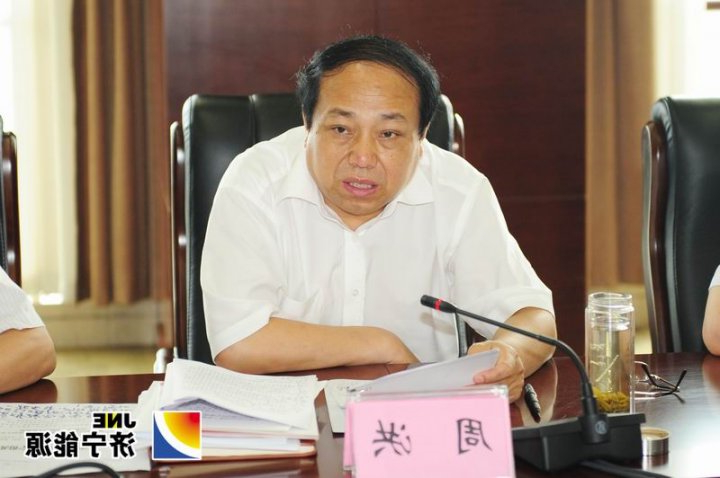 全市煤炭企业“双增双节”提速增效调度会议在集团公司召开