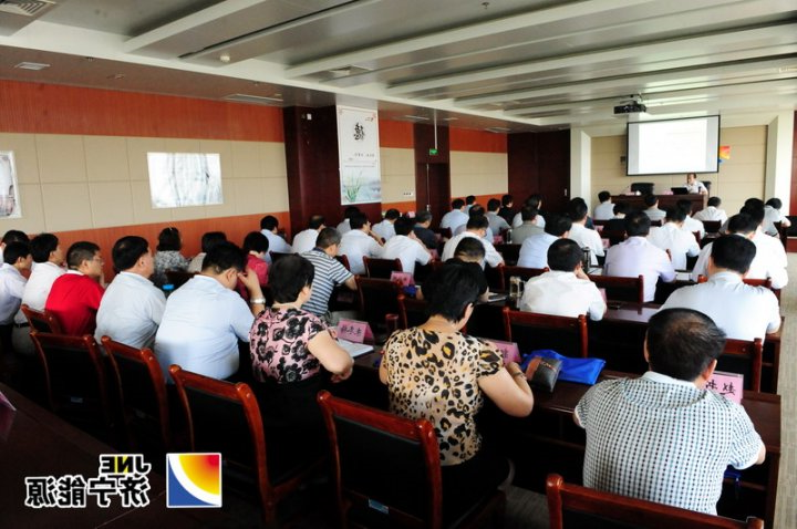 济矿集团举办中高层管理人员培训班