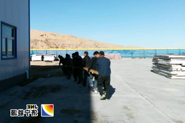 陕西中太公司：组织机关工作人员义务劳动整顿地面生产环境