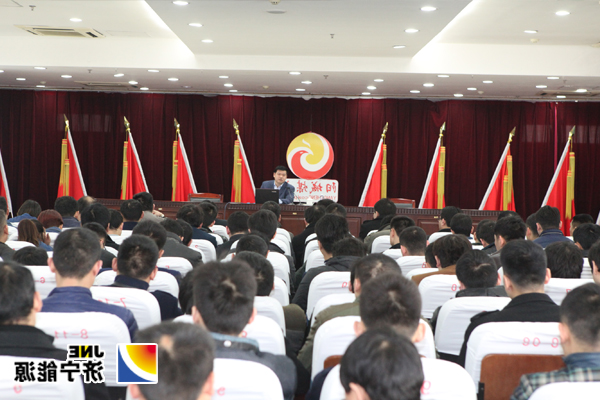 阳城煤电举办鲁西监察辖区煤矿事故案例警示宣贯会议