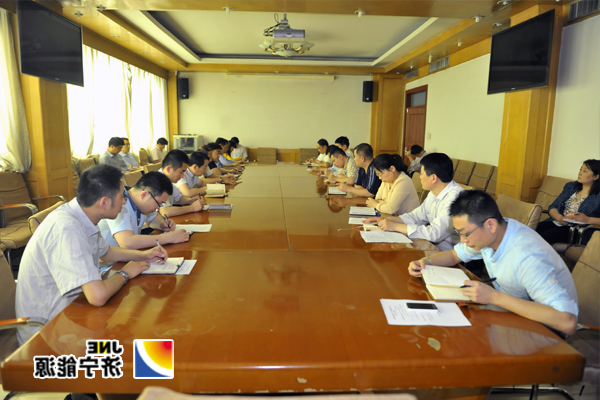 运河煤矿：召开制度“废改立”专题会议