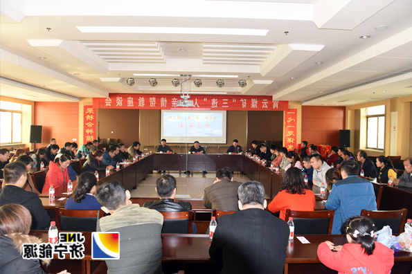 霄云煤矿召开“三违”人员及家属亲情帮扶座谈会