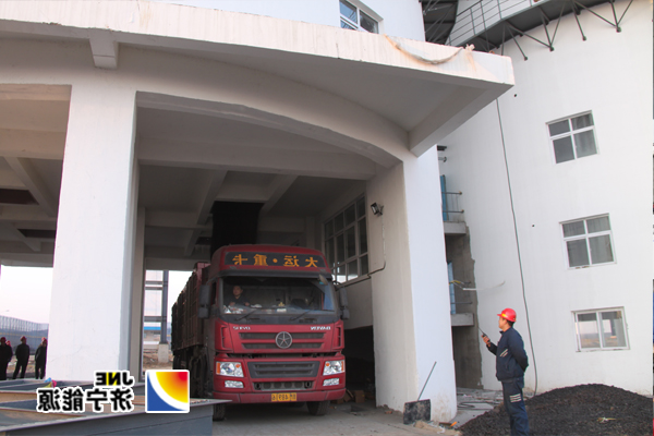 朱家峁煤矿洗煤厂正式投产