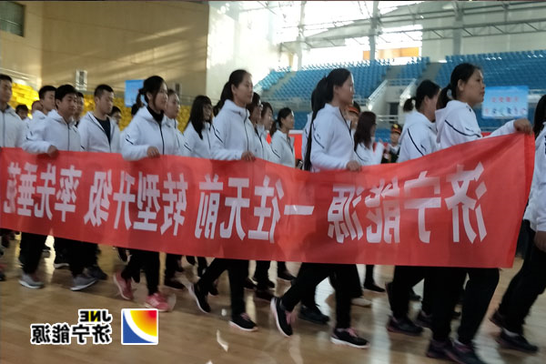 济宁能源代表队在市国资系统“济宁能源杯”职工运动会上获佳绩