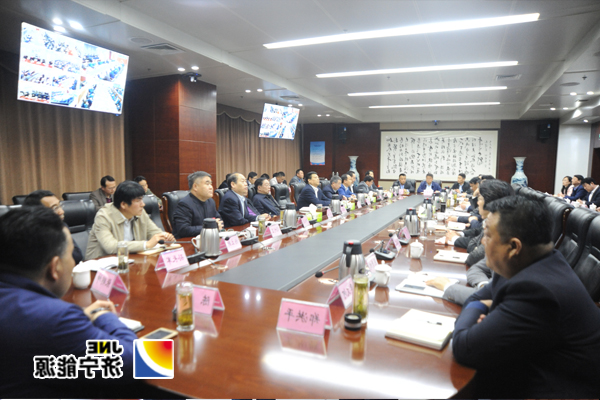 济矿集团召开二季度安全生产工作视频会议