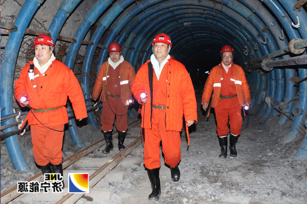 张广宇要求阳城煤电干部：充满激情&nbsp;执行有力&nbsp;团结协作&nbsp;敢于担当