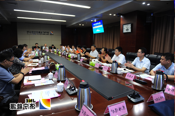 山东省煤炭行业协会会员单位联络员座谈会在集团公司召开