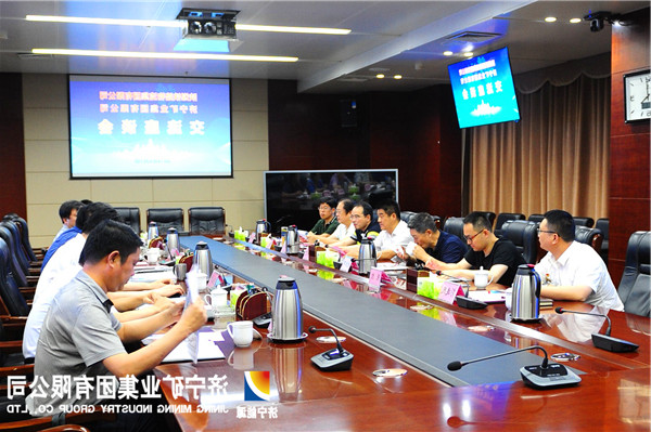 张广宇会见陕煤铁路物流集团客人一行双方围绕物流项目战略合作开展深入交流