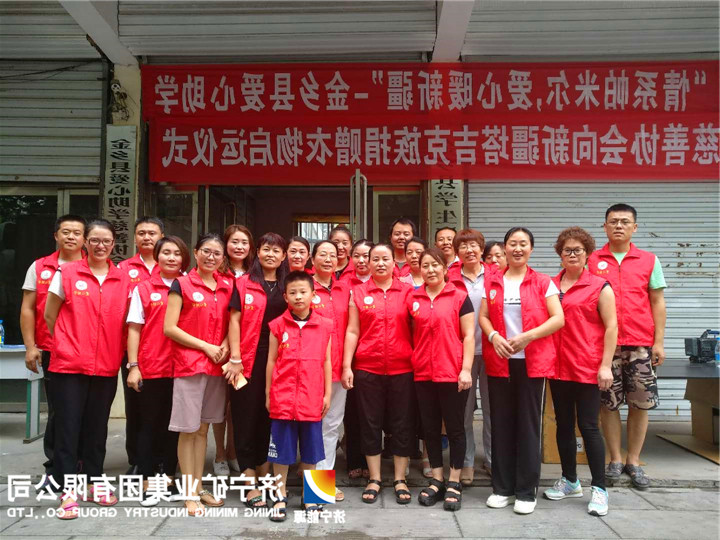 【党员风采】情系公益，我始终在路上……