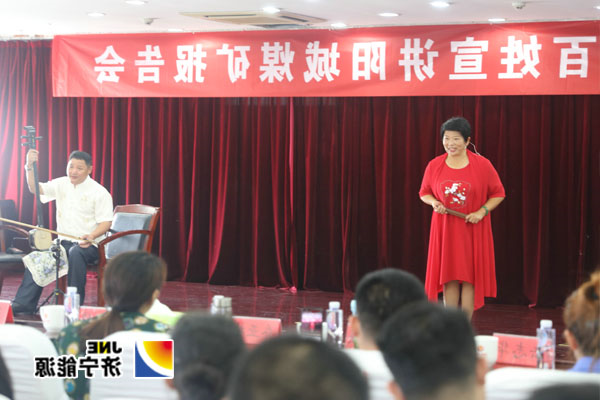 济宁市“中国梦新时代”百姓宣讲团到阳城煤电进行宣讲报告