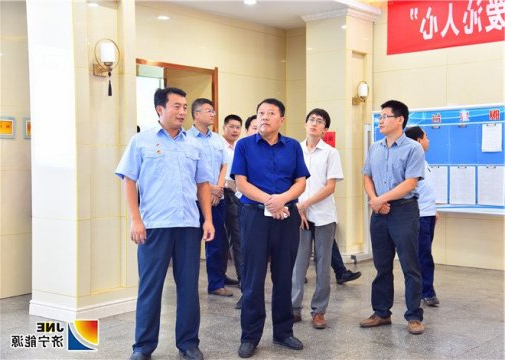 济宁市煤炭局领导到金源煤矿督导监察