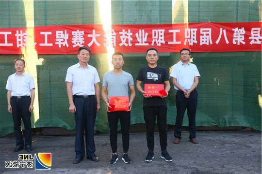 汶上县第八届职工职业技能大赛焊工、钳工比赛在阳城煤电圆满落幕