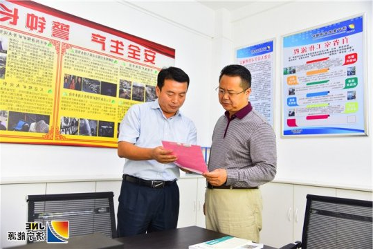 李明富到金源煤矿督导慰问