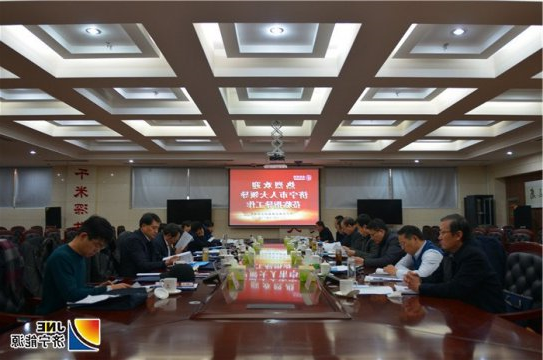 市人大常委会副主任陈国华一行到安居煤矿调研