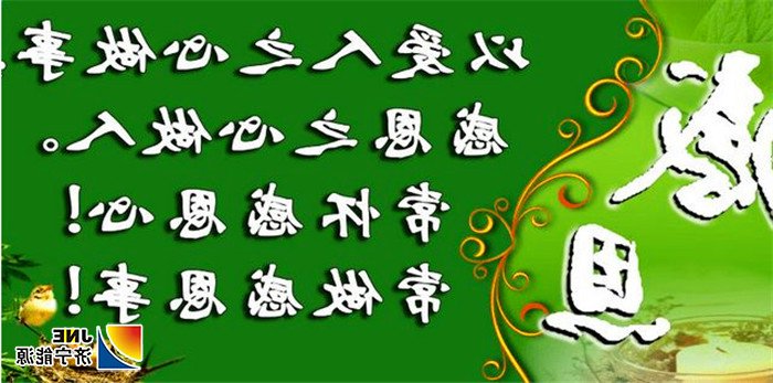 1566437854588072.jpg 002rzfouzy7g1YpcJia0a&690感恩呀.jpg