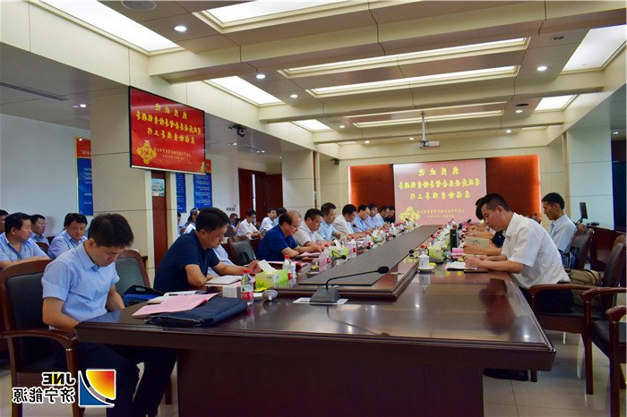 2019年8月29日，省政府安委会督导检查组到运河煤矿检查指导工作（张衡  王振明 丁晓晓）.jpg