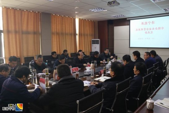 济宁能源非煤企业安全管理座谈交流会召开