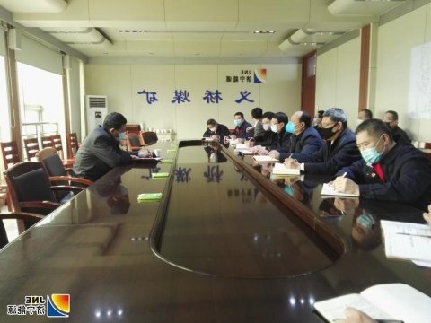 张广宇到义桥煤矿督导疫情防控和节后复工复产工作