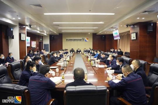 抓细抓实抓出成效  集团公司召开作风建设视频会议