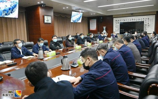 集团公司召开疫情防控及安全生产专题视频会议