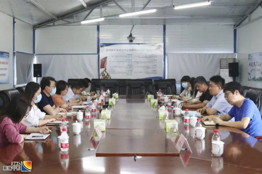 济宁市发展改革与规划专家组到济矿物流调研