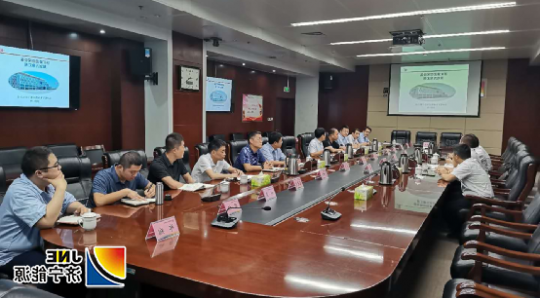 集团公司召开综采设备规划方案汇报座谈会