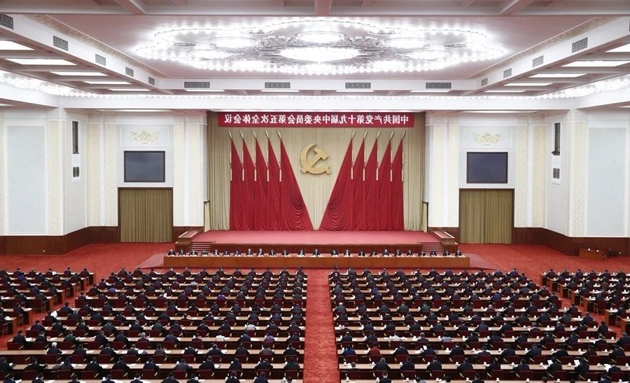1604136213201497.jpg 14个关键词速读五中全会公报1.jpg
