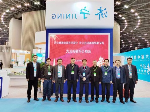 集团公司权属制造业企业亮相国际煤炭清洁高效利用展览会