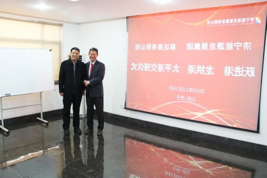 集团公司与森达美海外（香港）公司圆满完成跃进港、龙拱港、太平港交接