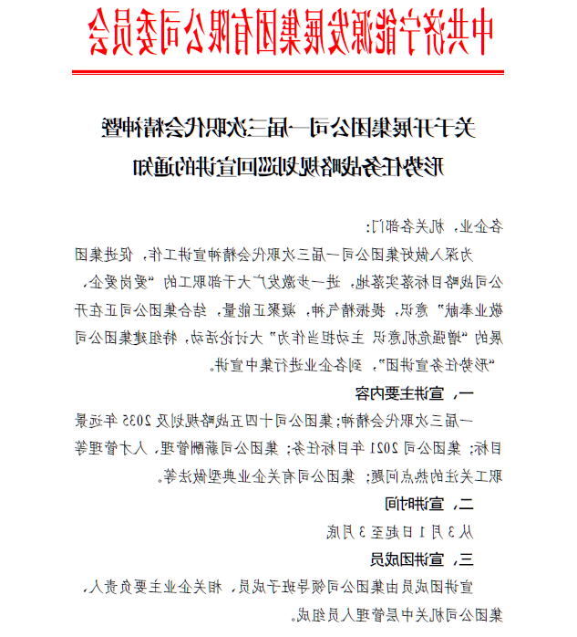 微信图片_20210301175106.png