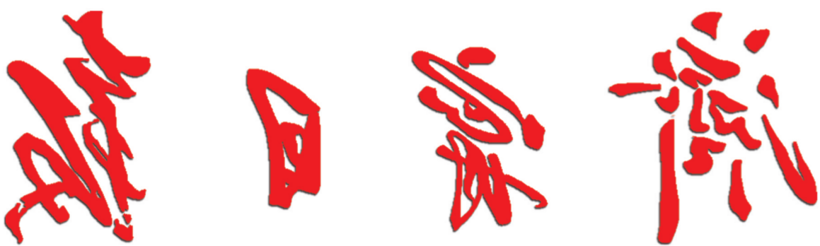 1620699553555290.png 济宁日报logo.png