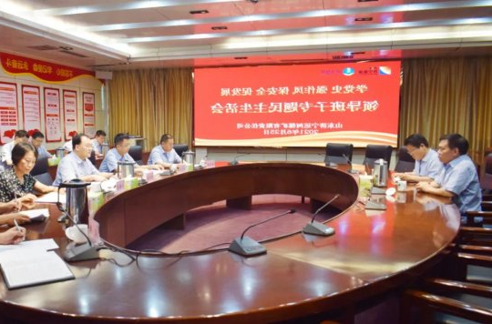 楚遵杰参加指导运河煤矿领导班子民主生活会