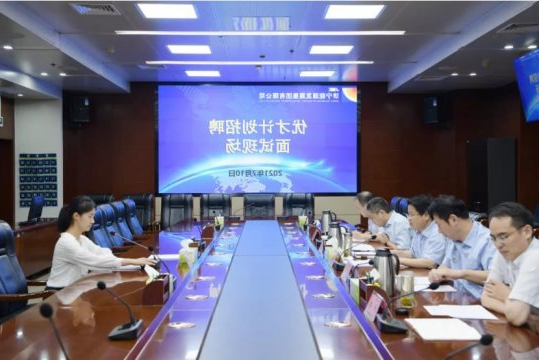 集团公司举办“优才计划”专场招聘会