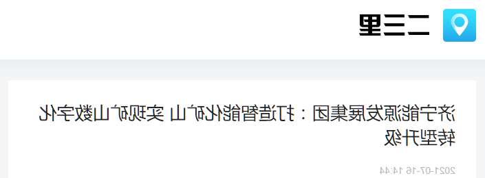 1626423199873199.png 微信截图_20210716161304.png