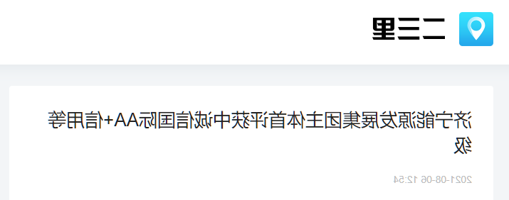 1628245170551823.png 微信截图_20210806181251.png