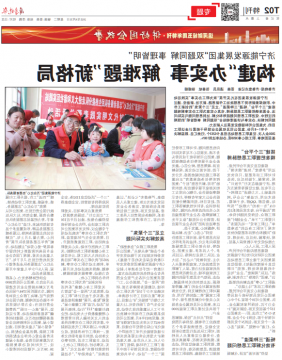 齐鲁晚报丨济宁能源发展集团“双题同解  事理皆明”构建“办实事  解难题”新格局