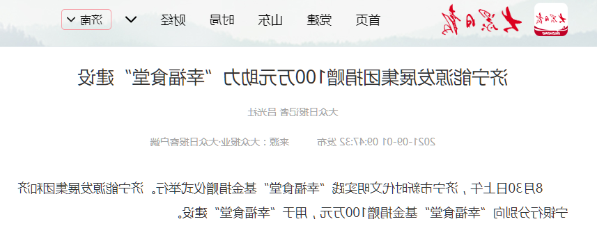 1630486177344001.png 微信截图_20210901164919.png