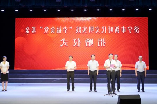 集团公司捐赠100万元助力济宁市“幸福食堂”建设